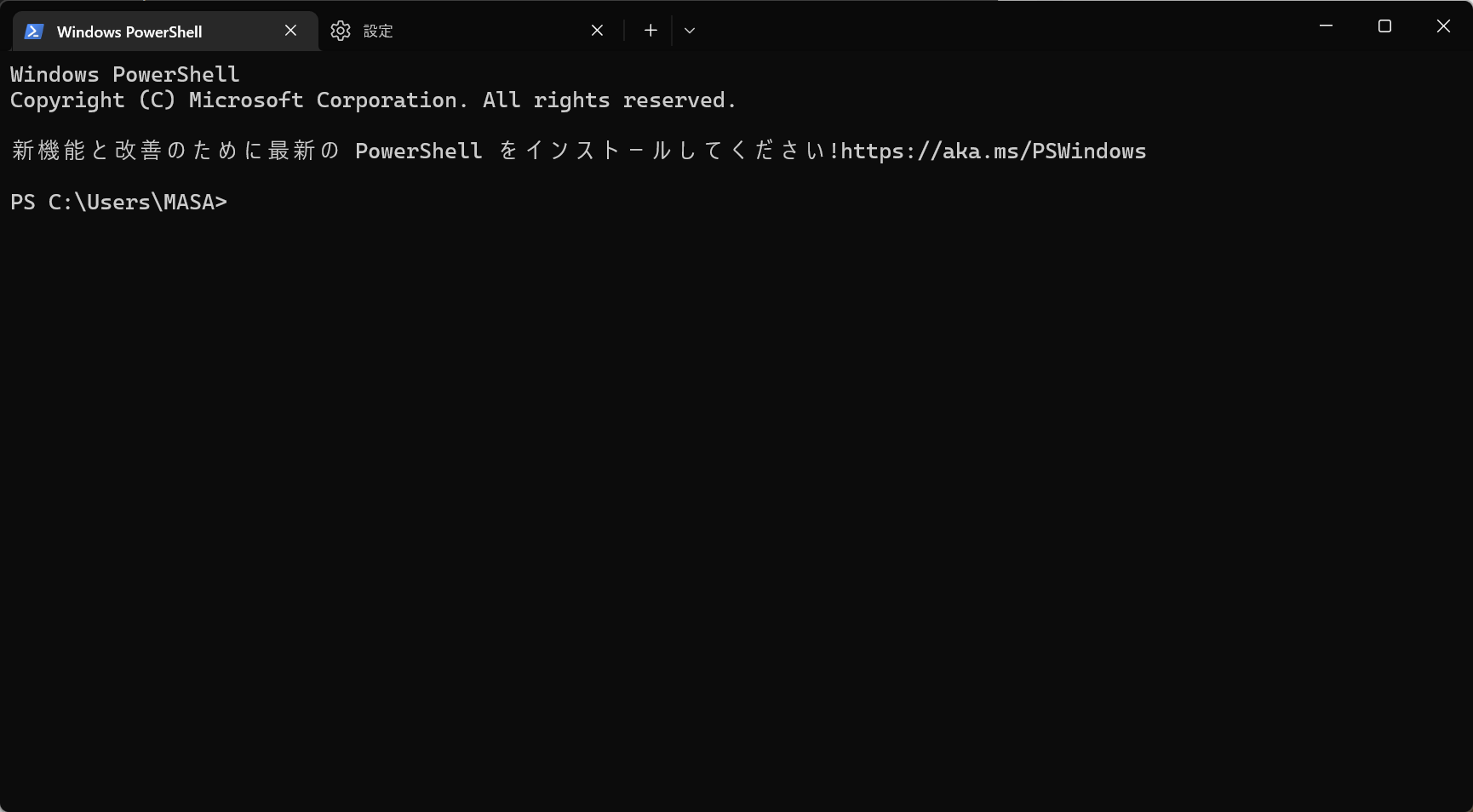 Windows Terminalの画面
